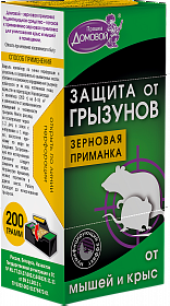 ДОМОВОЙ ПРОШКА Зерновая приманка, контейнер 200г