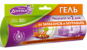 ДОМОВОЙ ПРОШКА Гель от тараканов, шприц-дозатор 30г.