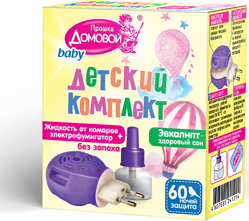 ДОМОВОЙ ПРОШКА Комплект от комаров ДЕТСКИЙ с экстрактом эвкалипта, 60 ночей (жидкость +электрофумигатор)