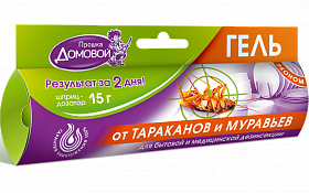 ДОМОВОЙ ПРОШКА Гель от тараканов ЭКОНОМ, шприц-дозатор 15г. 