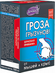 ДОМОВОЙ ПРОШКА Зерновая приманка «Гроза грызунов», контейнер 100г