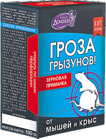 ДОМОВОЙ ПРОШКА Зерновая приманка «Гроза грызунов», контейнер 100г