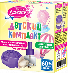 ДОМОВОЙ ПРОШКА Комплект от комаров ДЕТСКИЙ с экстрактом эвкалипта, 60 ночей (жидкость +электрофумигатор)