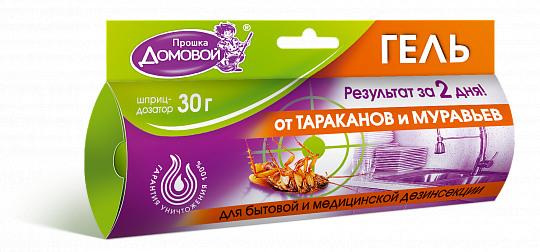 ДОМОВОЙ ПРОШКА Гель от тараканов, шприц-дозатор 30г.
