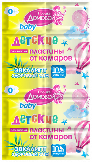 ДОМОВОЙ ПРОШКА Пластины от комаров детские