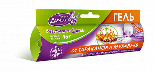ДОМОВОЙ ПРОШКА Гель от тараканов ЭКОНОМ, шприц-дозатор 15г. 