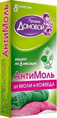 ДОМОВОЙ ПРОШКА Антимоль – пластины в коробке, 8 шт (с запахом хвои).
