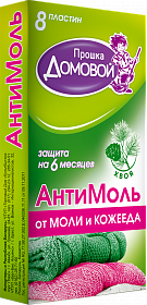 ДОМОВОЙ ПРОШКА Антимоль – пластины в коробке, 8 шт (с запахом хвои).