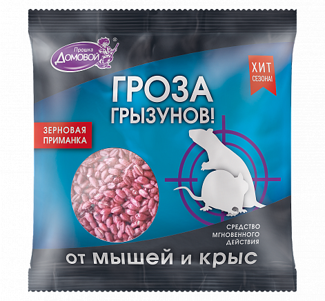 ДОМОВОЙ ПРОШКА Зерновая приманка «Гроза грызунов», пакет  100г