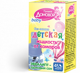ДОМОВОЙ ПРОШКА Жидкость от комаров детская с экстрактом эвкалипта, 45 ночей