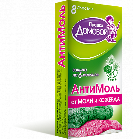ДОМОВОЙ ПРОШКА Антимоль – пластины в коробке, 8 шт (с запахом хвои).