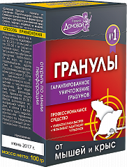 ДОМОВОЙ ПРОШКА Гранулы от грызунов, контейнер 100г