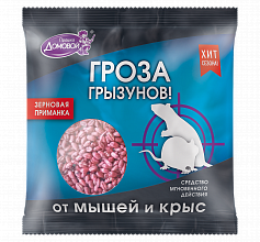 ДОМОВОЙ ПРОШКА Зерновая приманка «Гроза грызунов», пакет  100г