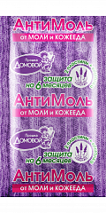 ДОМОВОЙ ПРОШКА Антимоль - 2 пластины + вешалка (с запахом лаванды)