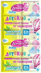 ДОМОВОЙ ПРОШКА Пластины от комаров детские