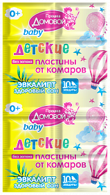 ДОМОВОЙ ПРОШКА Пластины от комаров детские